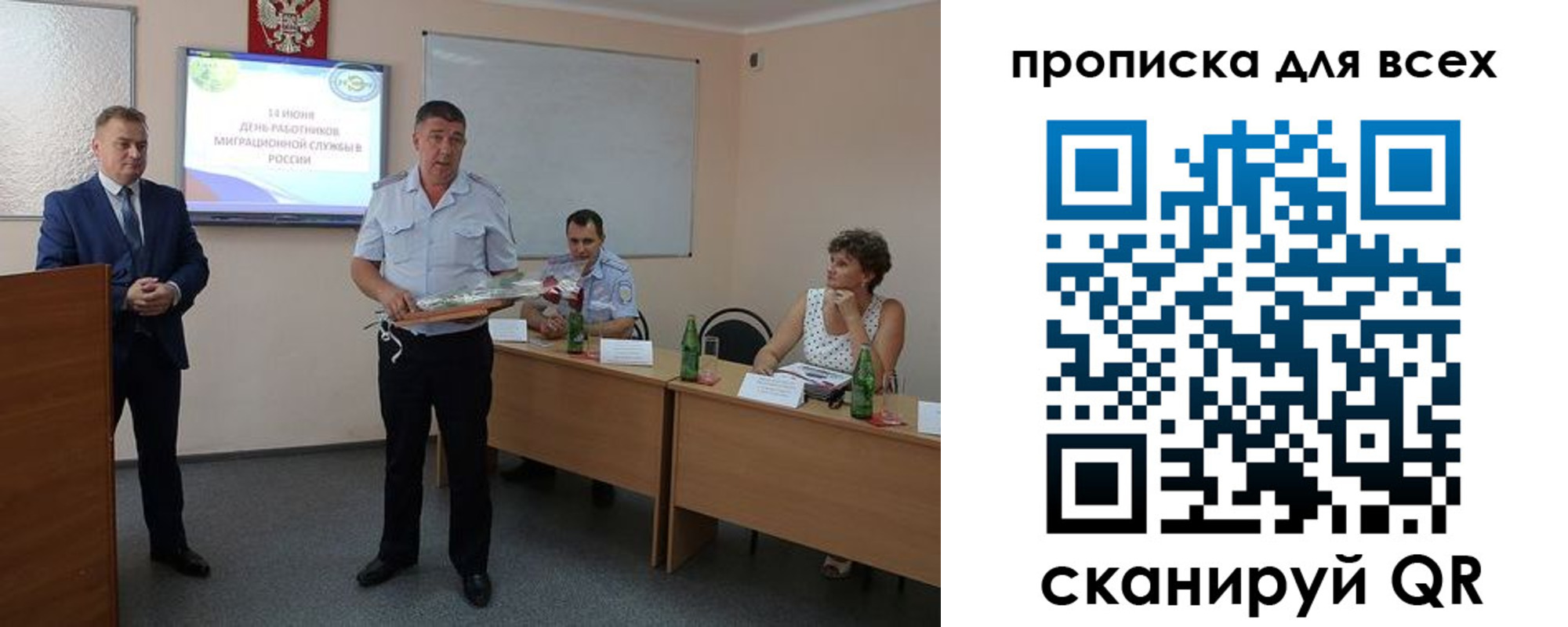 регистрация для школы в Гвардейске